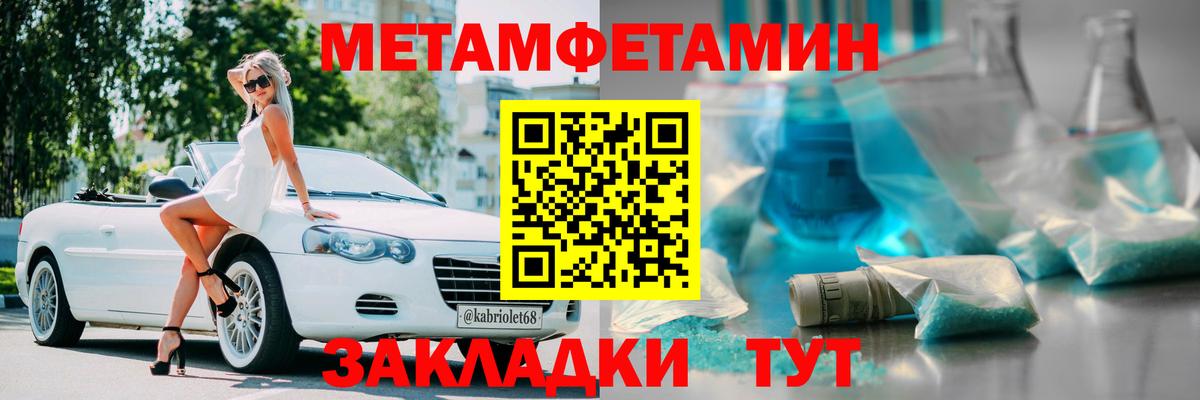 Amphetamine  Вход с VPN  Амфетамин  АМФЕТАМИН Premium  Клинцы 