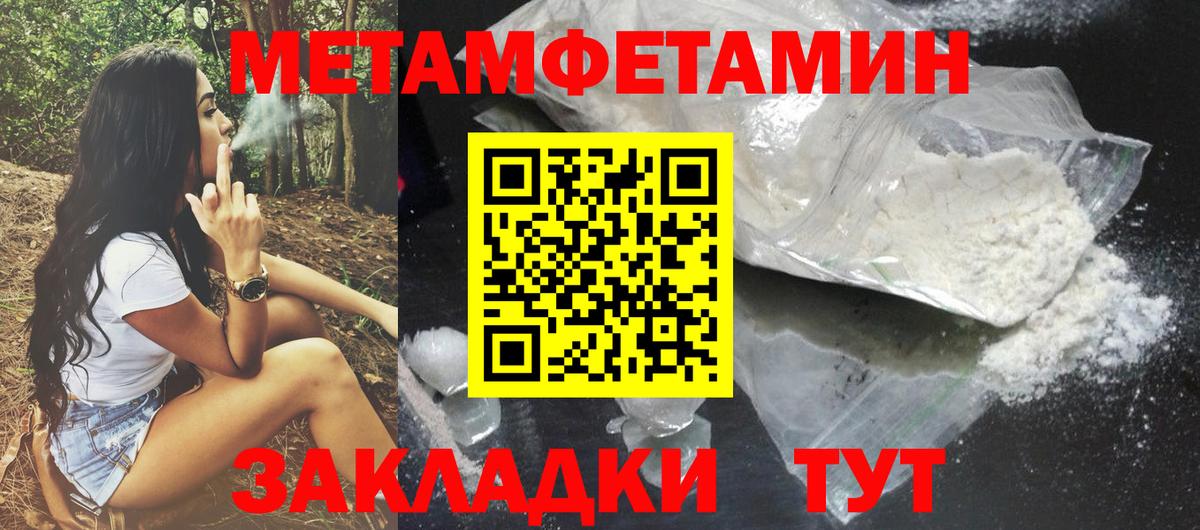 Amphetamine 98% Клинцы