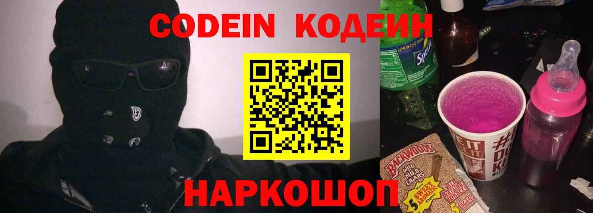МДМА Клинцы