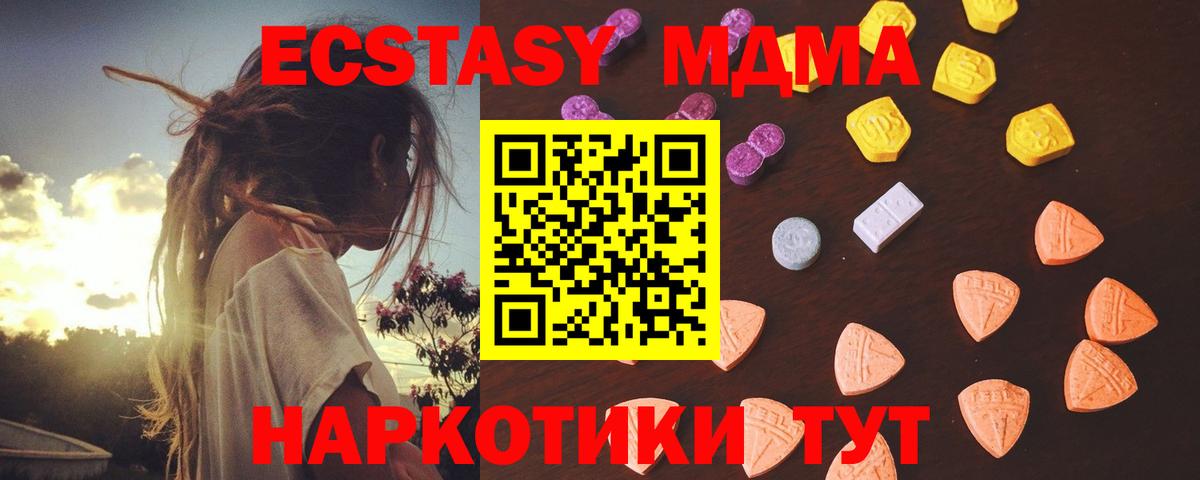 Ecstasy  Вход с VPN  Ecstasy louis Vuitton  Клинцы  Экстази ешки 