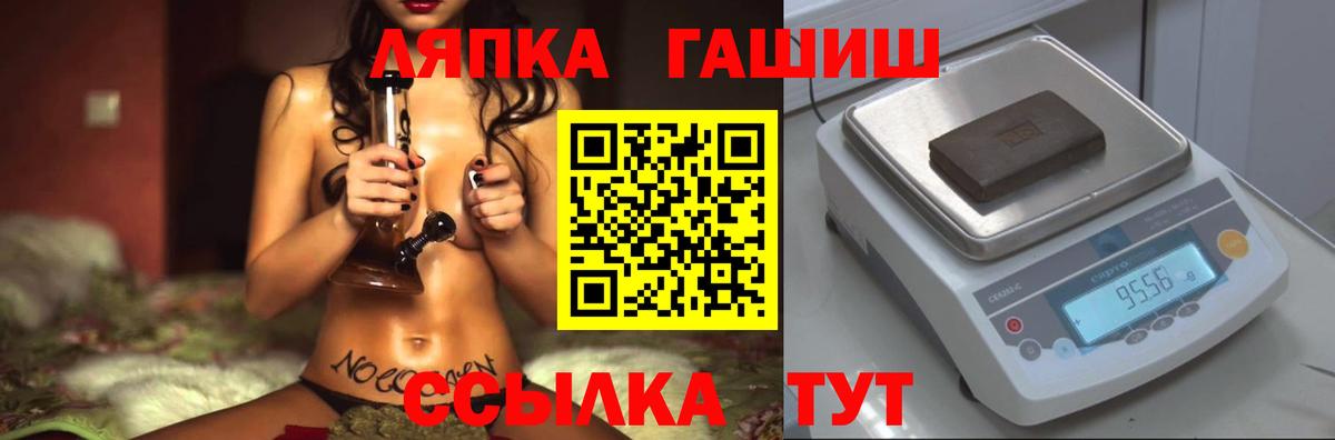 Гашиш индика сатива Клинцы