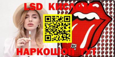 наркотики Комсомольск-на-Амуре