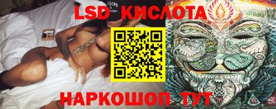 наркотики Комсомольск-на-Амуре