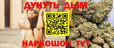 наркотики Комсомольск-на-Амуре
