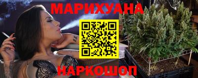 наркотики Комсомольск-на-Амуре