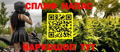 альфа пвп Кимры
