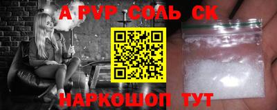 наркотики Комсомольск-на-Амуре