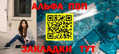 Альфа ПВП Кинель