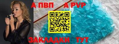наркотики Комсомольск-на-Амуре