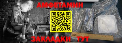 наркотики Комсомольск-на-Амуре
