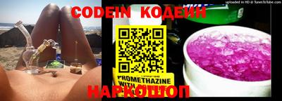 спайс Кингисепп
