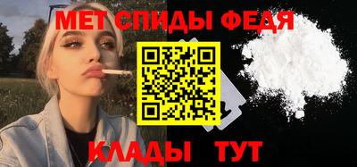 спайс Кингисепп