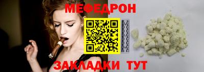 MDMA Конаково