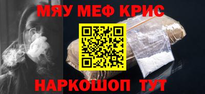 наркотики Комсомольск-на-Амуре