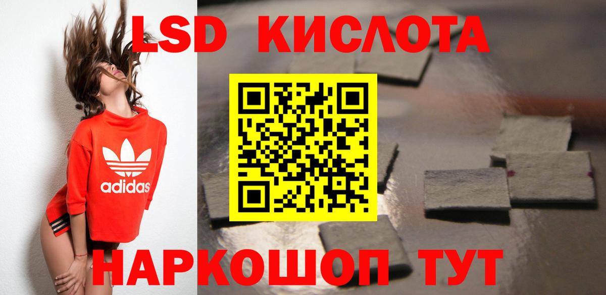 Лсд 25 экстази кислота Клинцы