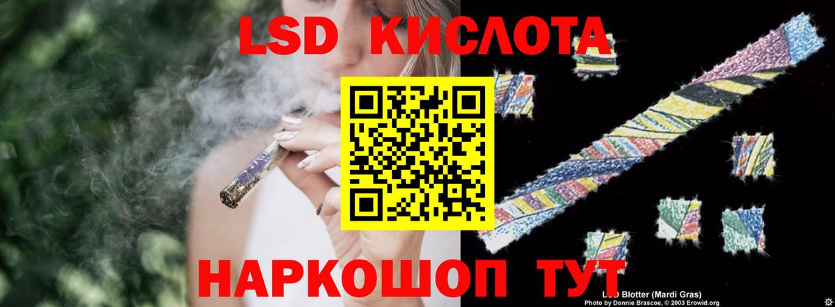 LSD-25 экстази  Вход с VPN  Клинцы  ЛСД экстази ecstasy  Лсд 25 экстази кислота 