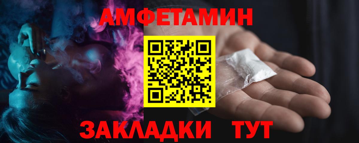 Метамфетамин Декстрометамфетамин 99.9% Клинцы