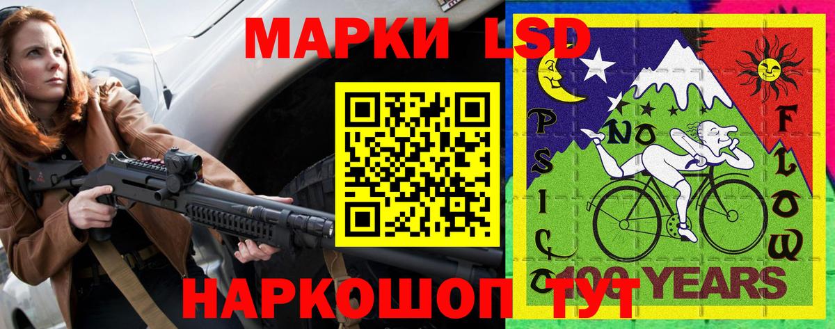 Марки 25I-NBOMe 1500мкг  Вход с VPN  Клинцы 