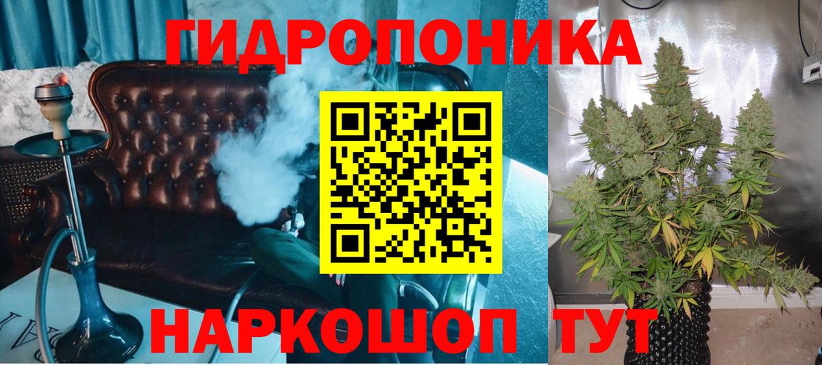 Конопля семена  Вход с VPN  Клинцы  Шишки марихуана LSD WEED  МАРИХУАНА ГИДРОПОН 